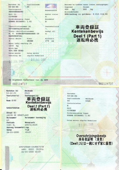 kenteken98-2004s.jpg (51960 oCg)